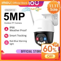 IMOU Cruiser SC 2K 3MP 3K 5MP Wi-FI PT IP66 Outdoor Camera  Smart Color Night Vision   Siren Light Alert  2-Way Talk  Human Detection