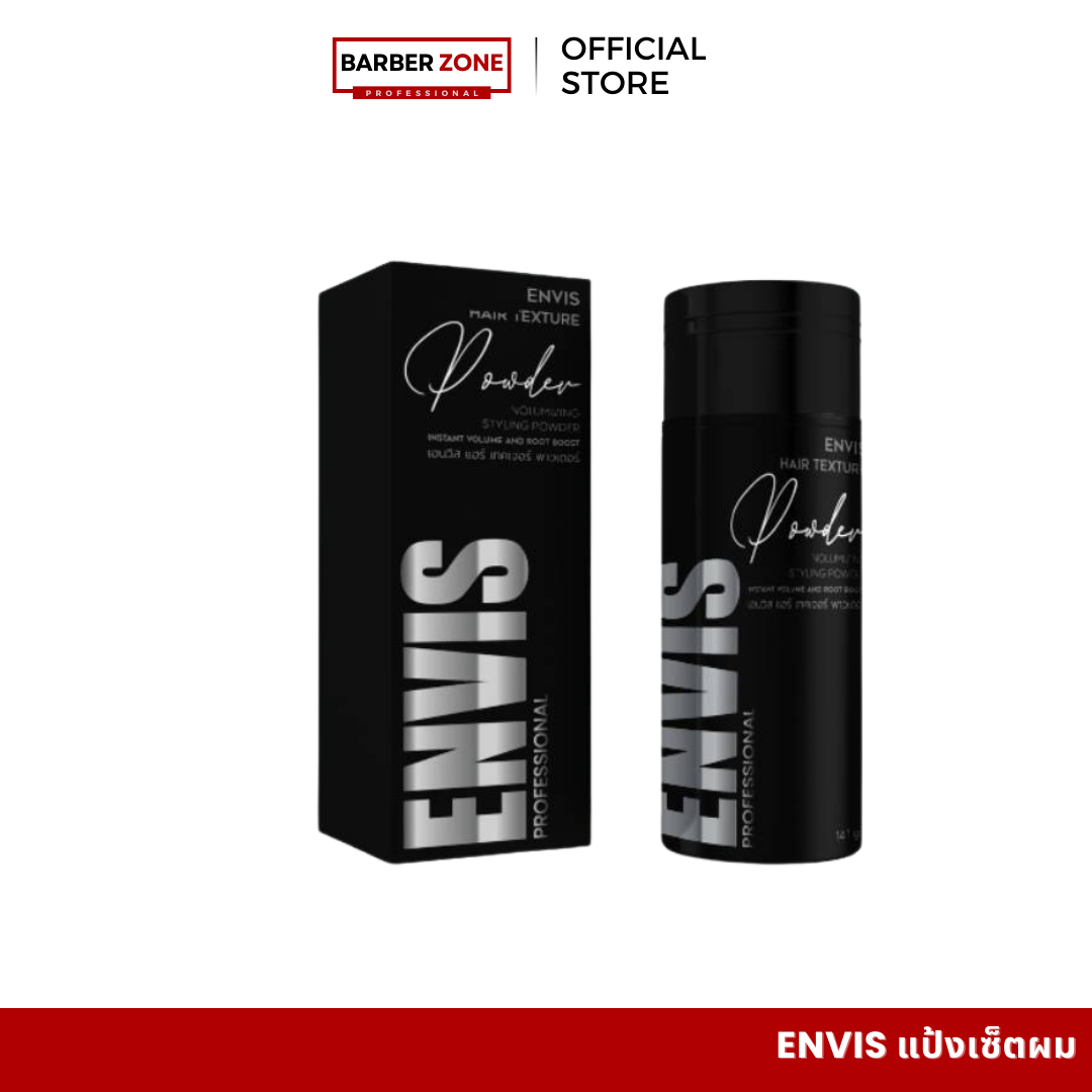 จัดแต่งทรงผม Envis Volumizing Styling Powder, Size 14 Grams, Hair Setting Powder, Adds Volume to Hair. Hair Care Tools เพิ่มวอลลุ่ม ผมดูหนา