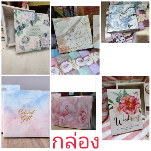 [II Birthday surprise] Gift Box, Separate Box Only There Are Many Designs.
