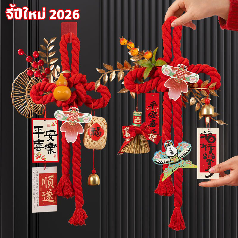 【Bhq Fu】Chinese Knot, Chinese New Year Decoration Enhance Auspiciousness, Ancient Rope Knot, Tassel Ornament, Good Meaning, for the Home. ราคา 85 บาท*ส่งฟรี