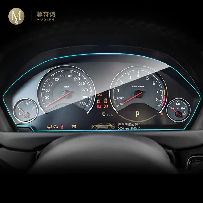 For BMW M3 M4 F80 F82 F83 2014-2020 Car center console LCD screen tempering glass protective film Anti scratch Radio glass film ราคา 488 บาท*ส่งฟรี