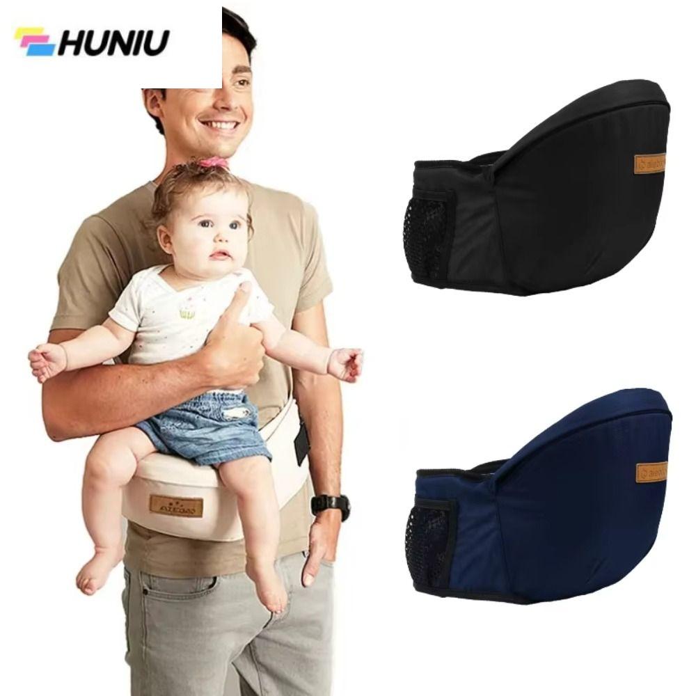 HUNIU ที่จับหน้าสำหรับทารกแรกเกิด กระเป๋าอุ้มเด็ก วัสดุที่นุ่ม ระบายอากาศได้ ที่นั่งสะโพกสำหรับทารก น้ำหนักเบา สายรัดเก้าอี้เอว ที่นั่งเอวสำหรับทารก ทารกแรกเกิด ราคา 370 บาท*ส่งฟรี