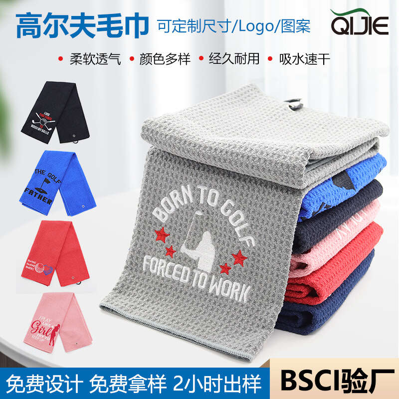 Microfiber Waffle Lau Câu Lạc Bộ Nhiều Màu Lưới Dứa Thể Thao Khăn Golf