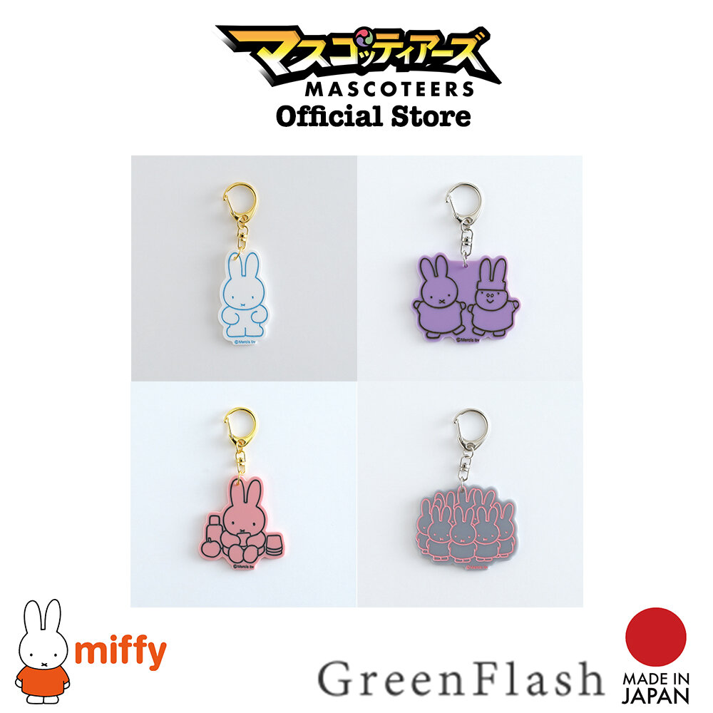 GREEN FLASH MIFFY พวงกุณแจ นำเข้า จากญี่ปุ่น ราคา 288 บาท*ส่งฟรี