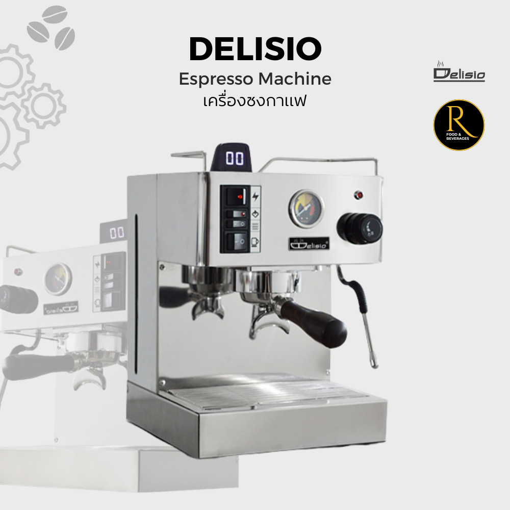 Delisio Italy 1 Group Espresso Coffee Machine เครื่องชงกาแฟ 1 หัวกรุ๊ป [1050W] [1 Year Warranty] ราคา 17,900 บาท*ส่งฟรี