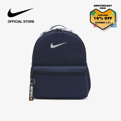 Nike Kid's Brasilia JDI (Mini) Backpack - Midnight Navy