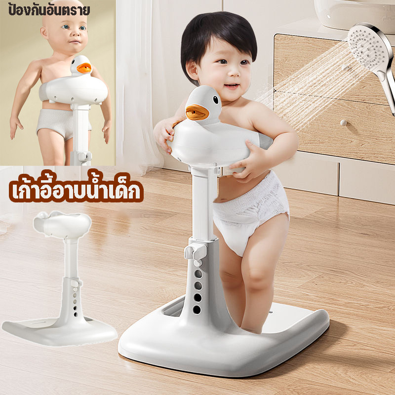 【OKADI】ที่ยืนอาบน้ำเด็ก อุปกรณ์ช่วยยืนอาบน้ำเด็ก อาบน้ำง่าย ปลอดภัยด้วย ผ่อนแรงคุณแม่ ป้องกันอันตราย ปรับระดับได้ ราคา 1,199 บาท*ส่งฟรี