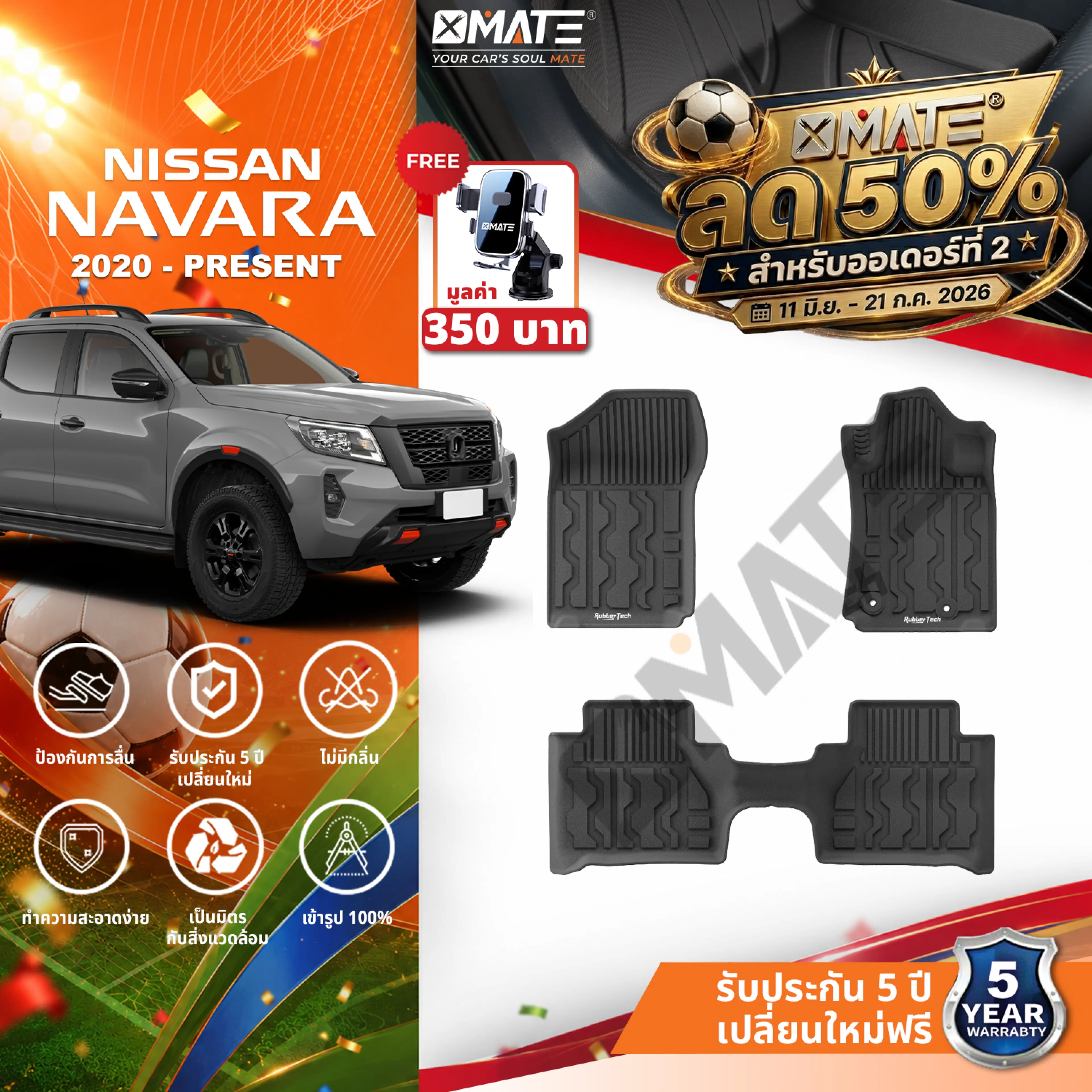 Car Floor Mats for Nissan Navara 2015-Present 3D TPE