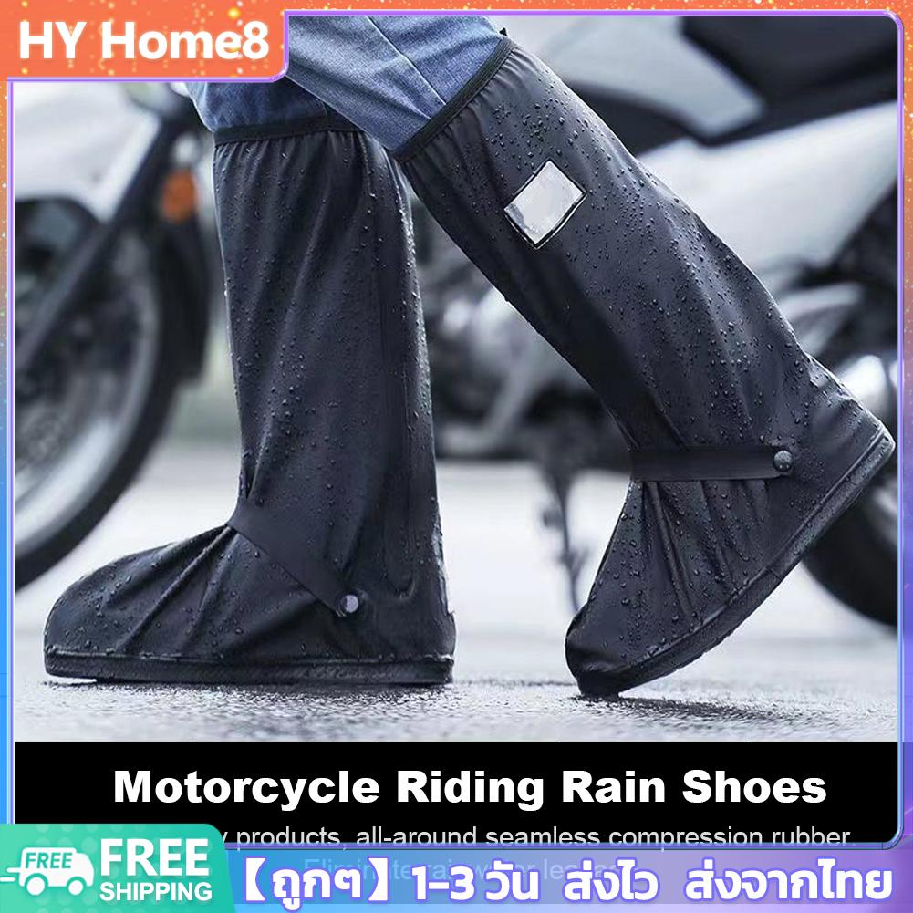 [พร้อมส่ง] รองเท้าบูทกันฝนแบบหนาสำหรับขี่จักรยานยนต์แบบมีท่อสูง กันน้ำ ปลอกหุ้มรองเท้ากันฝนแบบใช้ซ้ำได้สำหรับขี่มอเตอร์ไซค์กลางแจ้ง ราคา 124 บาท*ส่งฟรี