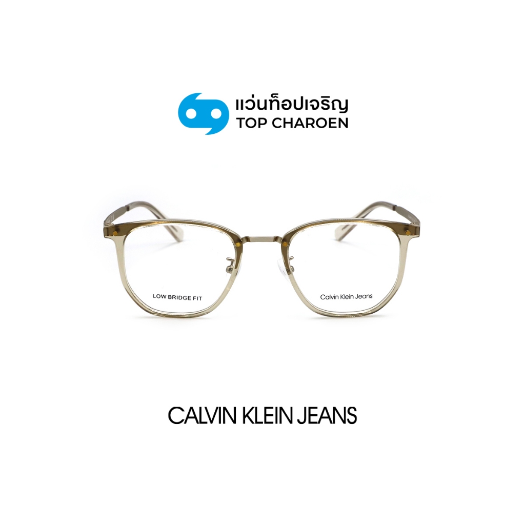 CALVIN KLEIN JEANS แว่นสายตาทรงIrregular รุ่น CKJ24646LB-208 size 50 By ท็อปเจริญ ราคา 8,260 บาท*ส่งฟรี