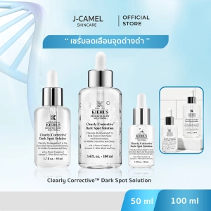 ภาพหน้าปกสินค้าพร้อมส่ง Kiehl\'s Clearly Corrective™ Dark Spot Solution 50ml 100ml ที่เกี่ยวข้อง