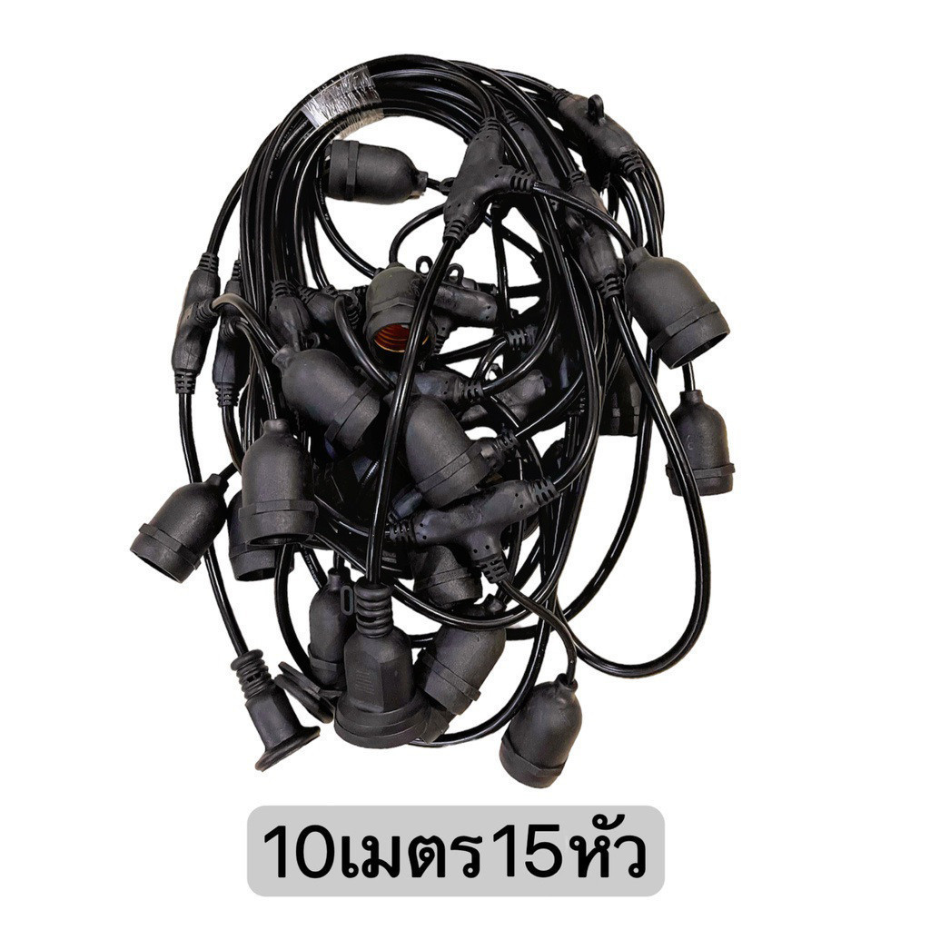 🔥QA🔥ชุดสายไฟ สายไฟห้อยระย้า ขั้วE27 หลอดไฟ LED 9w ชุดสายไฟราว สายไฟระย้ากันน้ำ ไฟระย้าปิงปอง สายไฟห้อย ยาว 5/8/10/15เมตร