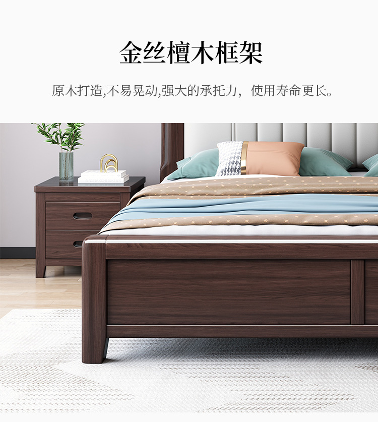 Neues goldenes Sandelholzbett im chinesischen Stil, 1,8 m, Doppelbett, Hauptschlafzimmer, 1,5 m Bett, M, leichtes, luxuriöses Schlafzimmermöbelbett