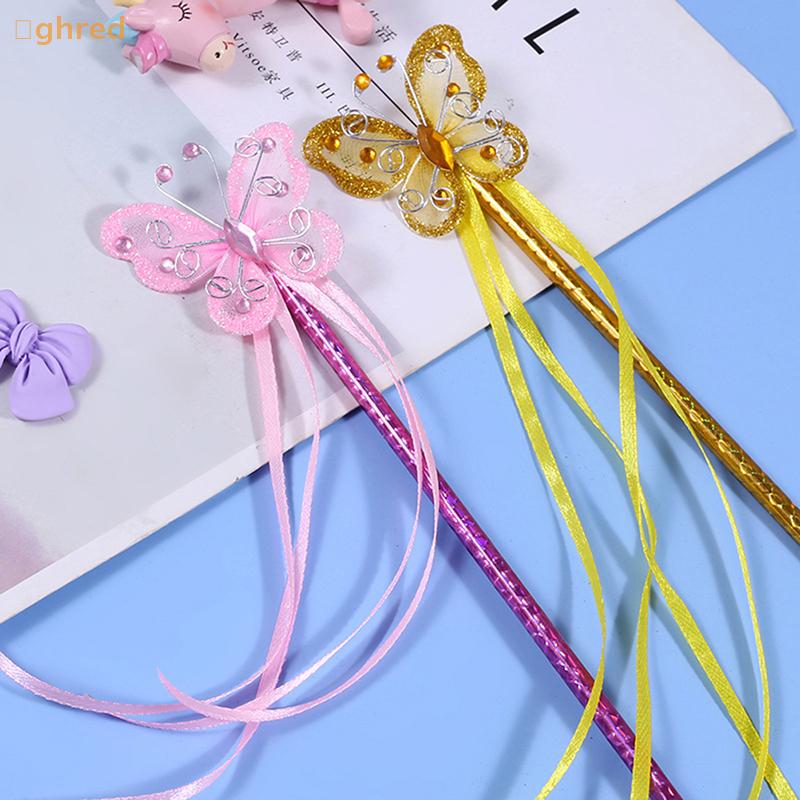 【Special price】🔥Gherd 1 Cây Đũa Thần bướm mơ mộng dễ thương Cây Đũa Thần cho trẻ em Đồ chơi Quà tặng sinh nhật cho bé gái