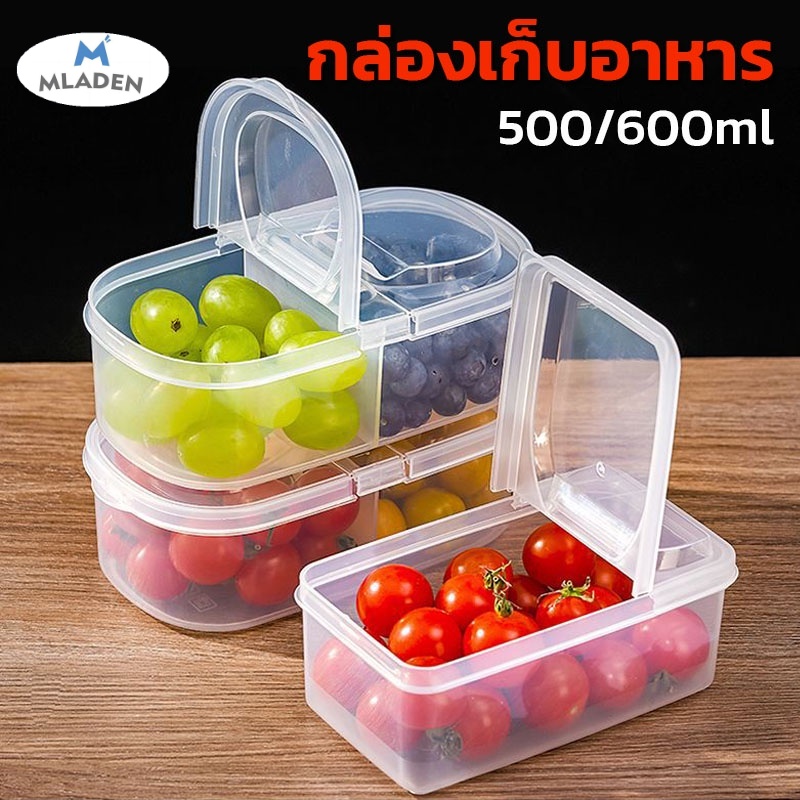 MlaDen กล่องเก็บอาหาร ขิง หัวหอ กระเทียม เครื่องเทศ ผลไม้ การปิดผนึกที่ดี อเนกประสงค์ ราคา 29 บาท*ส่งฟรี