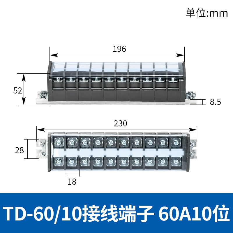Đầu Nối Dây Điện TD 60/10 Chint | tùy chọn TD-1510 - Cài Ray, 15A/20A, domino terminal Cho Hệ Thống Điện