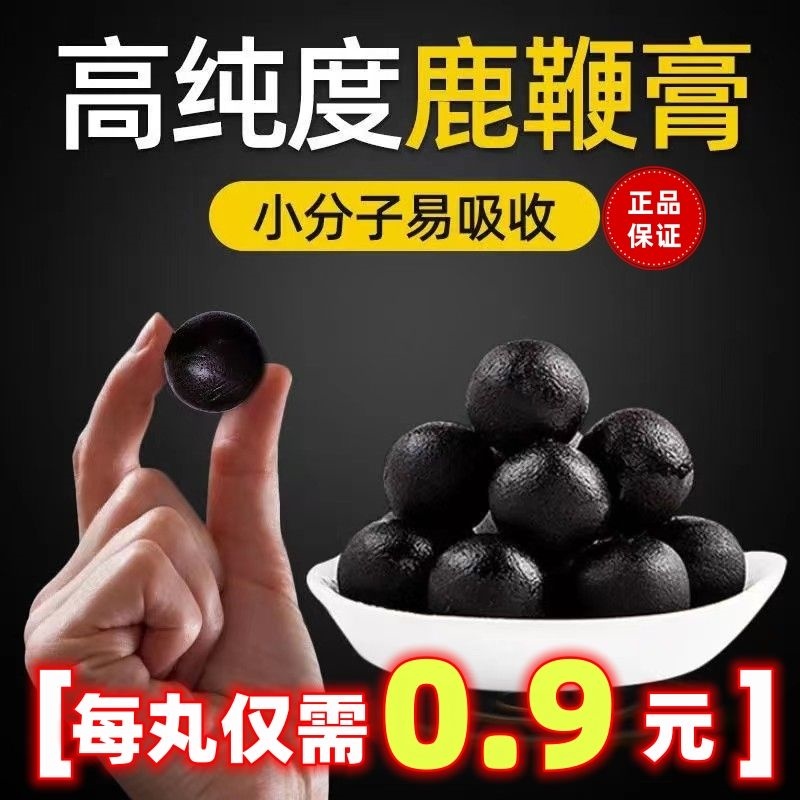 Thuốc mỡ roi hươu sika có độ tinh khiết cao đích thực Cát Lâm Trường Xuân thuốc mỡ roi hươu bổ thận và bồi bổ sức khỏe