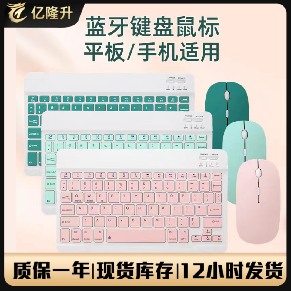 Bluetooth Keyboard For Ipad Mobile Phone Tablet Computer Notebook