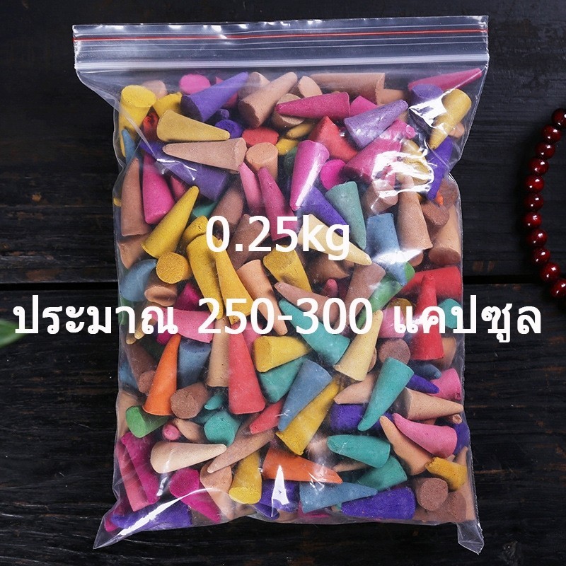 กำยาน 300/600 แคปซูล กำยาน กำยานพระพิฆเนศ ดอกไม้ ธูปใหม่ ลูกปัด ที่วางกำยาน กำยานอโรมา กำยานกรวยใหญ่ ธูปคละ