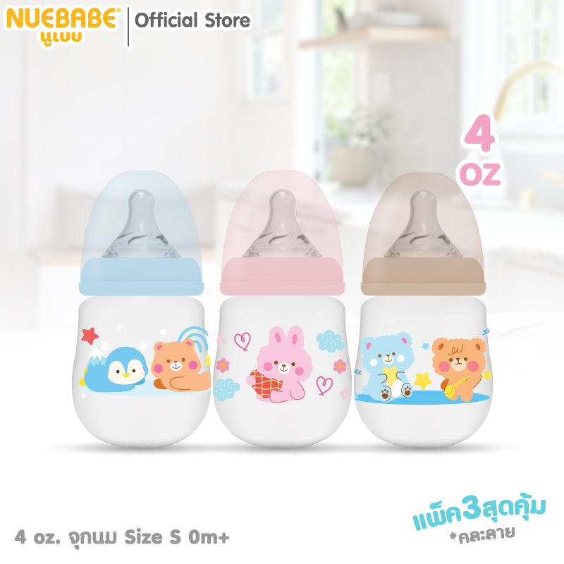 Nuebabe ขวดนมคอกว้าง Mellow 49 ออนซ์ แพ็ก 3 ชิ้น สุดคุ้ม