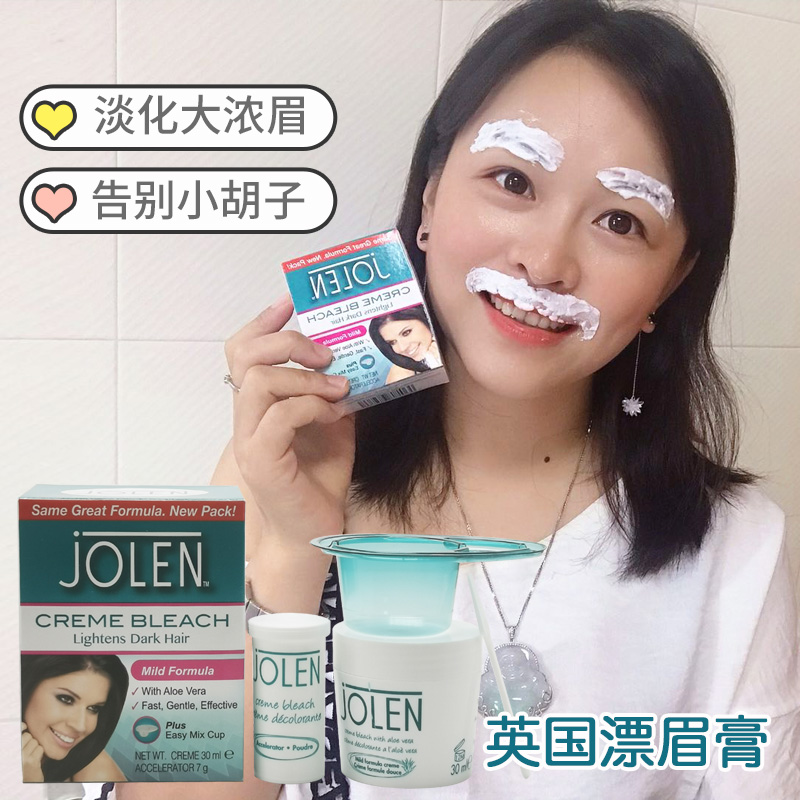 Jolen Creme Bleach reviews in Face Day Creams - ChickAdvisor