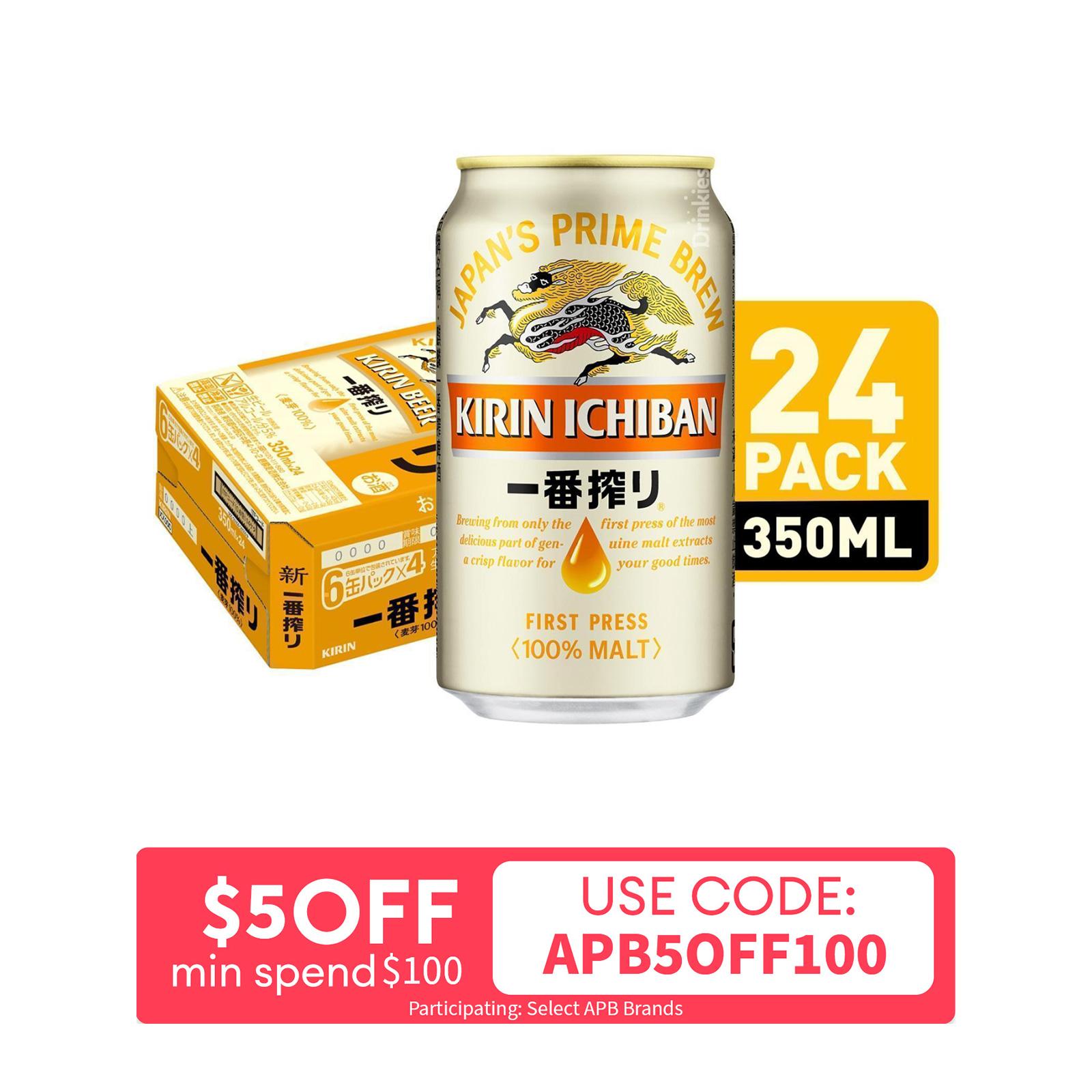 Buy Kirin Full Product Range | Brand Selection - Lazada Singapore