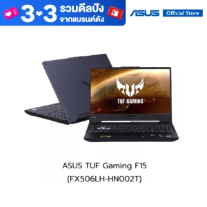 สินค้า ASUS TUF Gaming F15 Gaming Laptop, 15.6” 144Hz FHD IPS-Type Display, Intel i5-10300H, GeForce GTX 1650, 8GB DDR4 SO-DIMM, 512GB M.2 NVMe PCIe 3.0 SSD, FX506LH-HN002T
