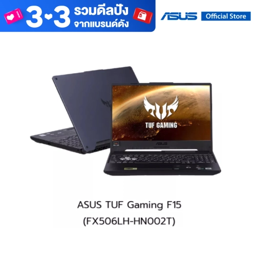 ASUS TUF Gaming F15 Gaming Laptop, 15.6” 144Hz FHD IPS-Type Display, Intel i5-10300H, GeForce GTX 1650, 8GB DDR4 SO-DIMM, 512GB M.2 NVMe PCIe 3.0 SSD, FX506LH-HN002T