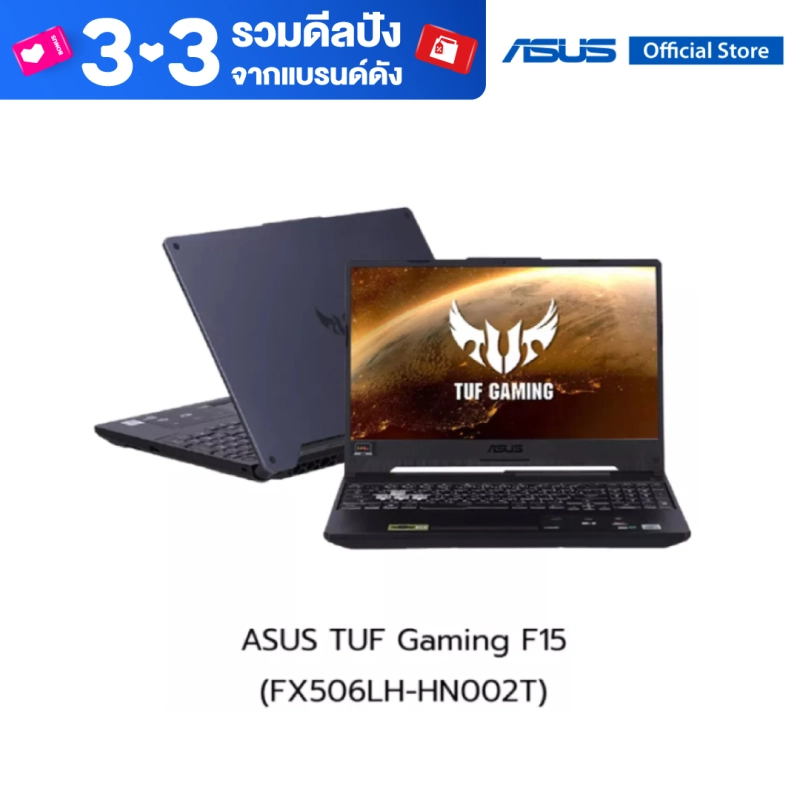 ภาพหน้าปกสินค้าASUS TUF Gaming F15 Gaming Laptop, 15.6 144Hz FHD IPS-Type Display, Intel i5-10300H, GeForce GTX 1650, 8GB DDR4 SO-DIMM, 512GB M.2 NVMe PCIe 3.0 SSD, FX506LH-HN002T