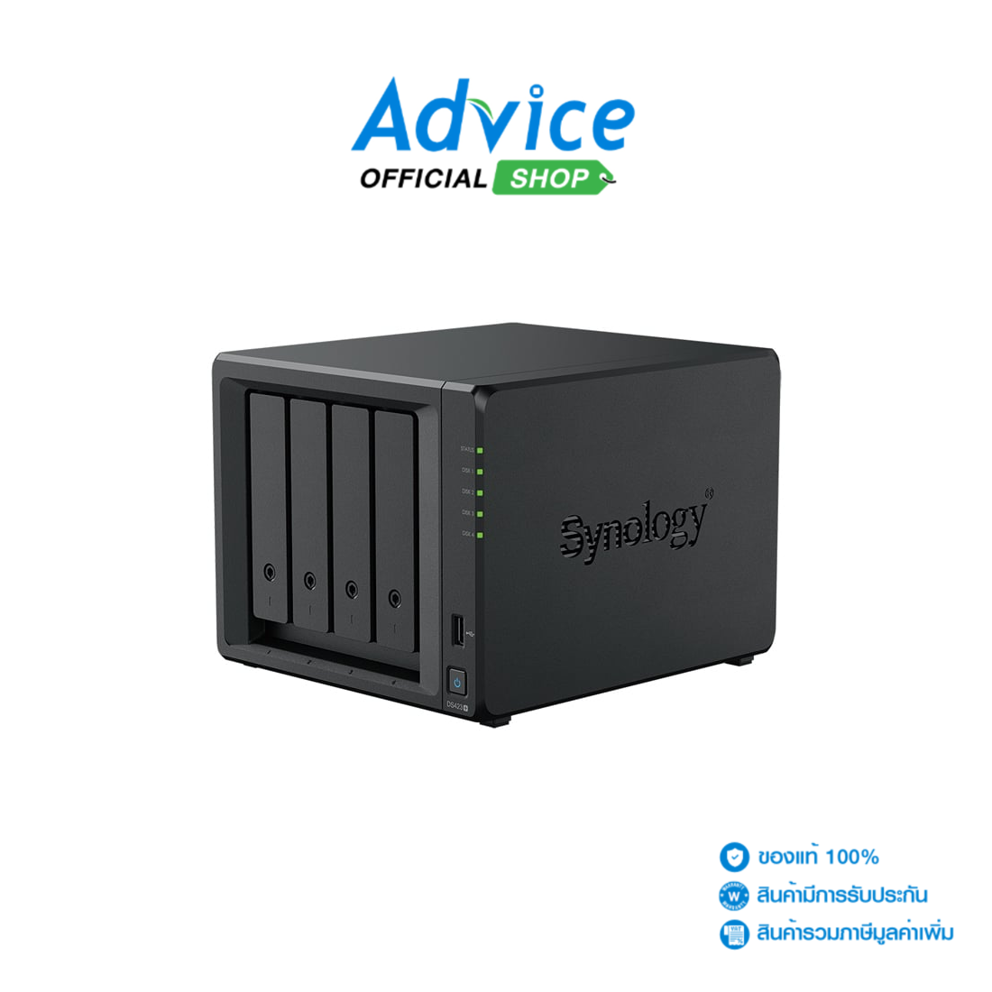 NAS Synology (DS423+, Without HDD.) ราคา 20,130 บาท*ส่งฟรี