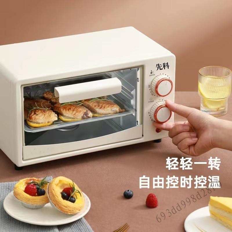 Lò nướng đối lưu điện 12L có máy nướng bánh mỳ bằng nồi chiên không khí - Máy nướng không dầu cho bữa sáng