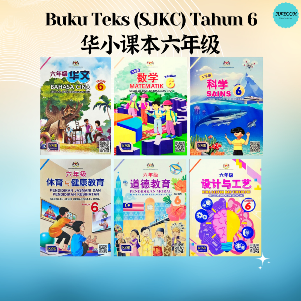 [FUNBOOK] Buku Teks (SJKC) Tahun 6 KSSR 华小六年级课本 (2022 Latest) Malaysia