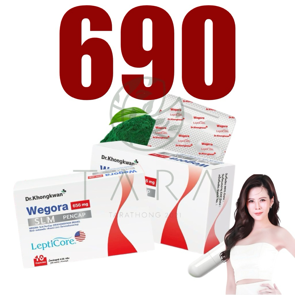 1 Get 1 Free Dr.Khongkwan Wegora Slm Pencap Wegora Lepticor 650Mg Doctor's Gift 1 Box 10 Capsules