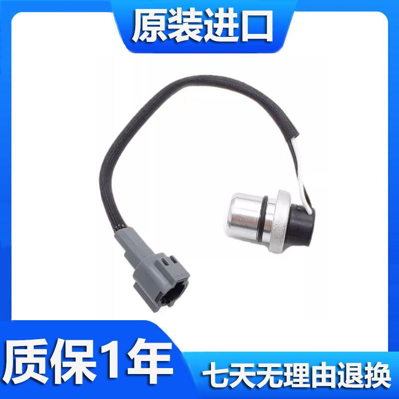 Máy xúc phù hợp với Hitachi 120 200 210 240 330 360-3 5/6 Cảm biến tốc độ động cơ