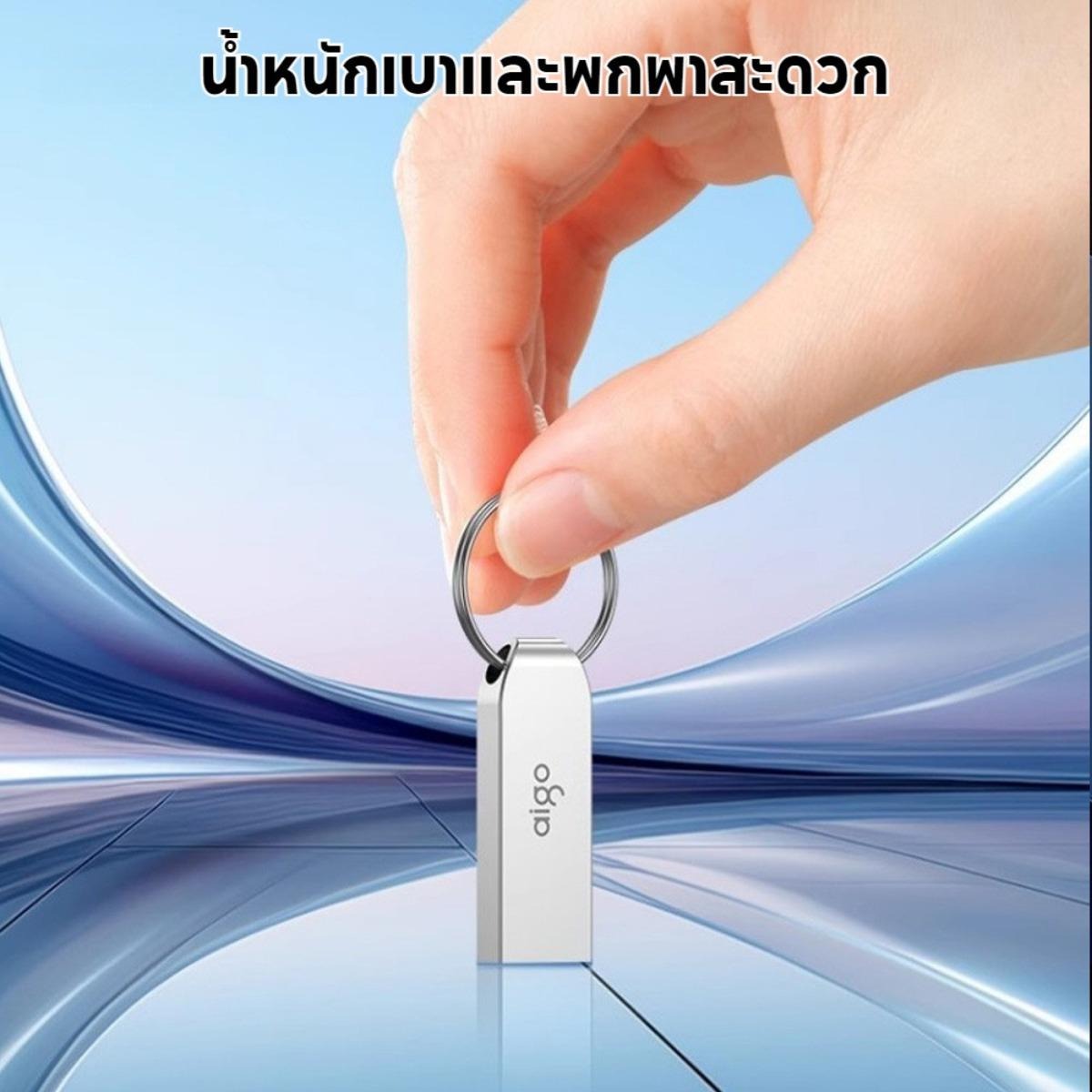 แฟลชไดร์ฟ 64GB สําหรับโทรศัพท์มือถือ 32GB แฟลชไดร์ฟไอโฟน แฟลชไดรฟ์ ความเร็วสูง Aigo USB 2.0 ราคา 118 บาท*ส่งฟรี