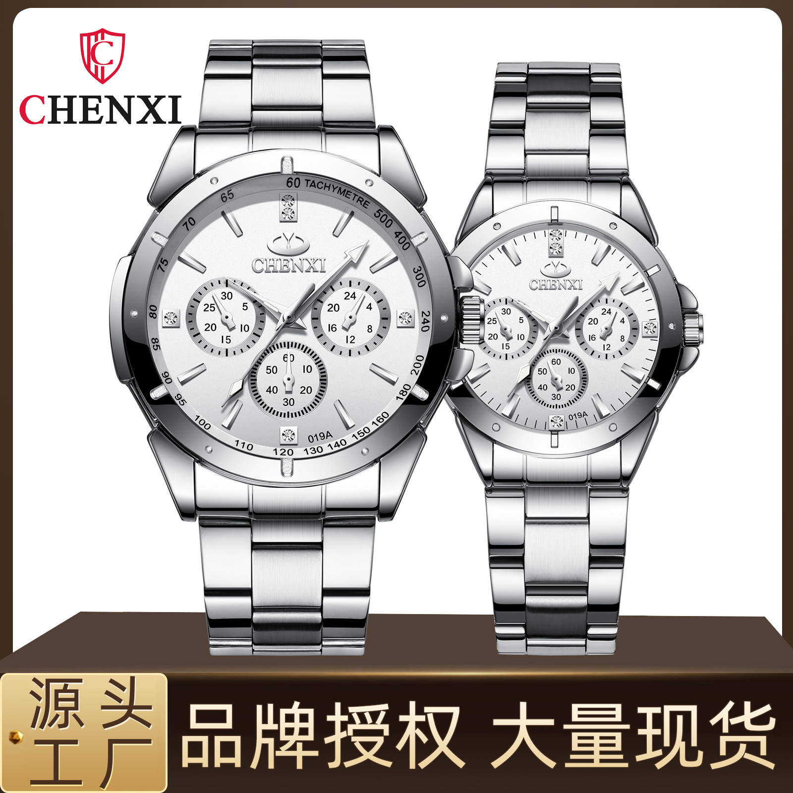 Waterproof Watch Women's Watch Hot Chenxi Brand Student Watch Wholesale Couple Watch Female Quartz Watch