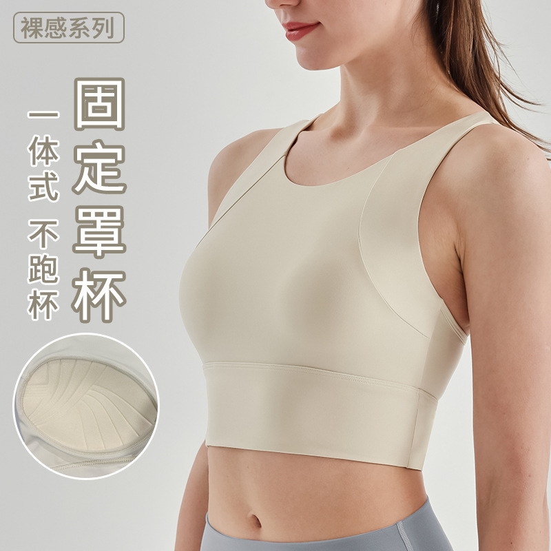 jiaojingchuan11 Sports Bra Integrated Shockproof High Strength Summer Naked Fixed Cup Fitness Back Yoga Bra for Women