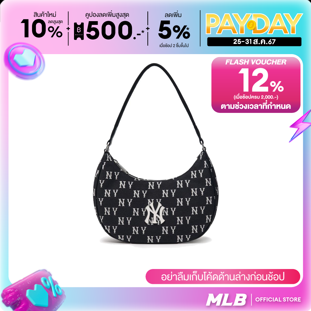 MLB Shoulder Bag Unisex Classic Jacquard Monogram Model 3ABQS014N 50BKS Black ราคา 3,231 บาท*ส่งฟรี
