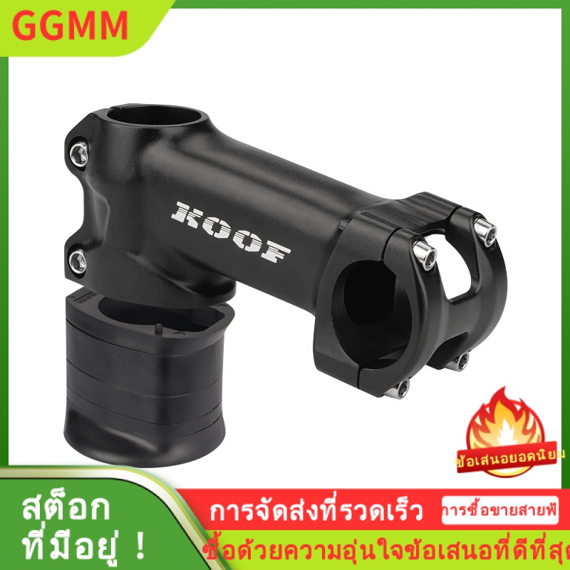 LZD KOOF จักรยานเชิงลบ 17 ที่จับสายไฟภายในองศา อลูมิเนียมอัลลอยด์ปลอมที่มีน้ำหนักเบาเป็นพิเศษ อุปกรณ์เสริมสำหรับจักรยานเสือหมอบ ราคา 3,625 บาท*ส่งฟรี