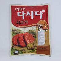 Cj Sogogi Dashida Beef Soup Stock- Bumbu Kaldu Sapi 300gr Kecil Dasida Sapi / Dashida 500gr