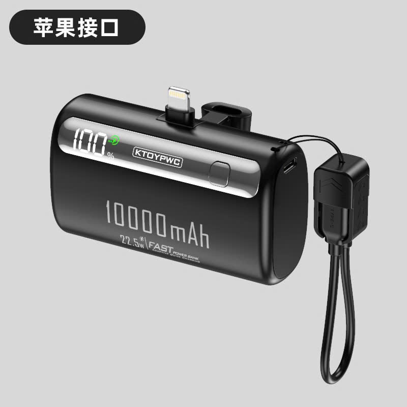 Sạc dự phòng mini 10000mAh nhỏ gọn, tiện lợi, cắm trực tiếp để sạc hỗ trợ sạc nhanh 22.5W, tiết kiệm thời gian - 5
