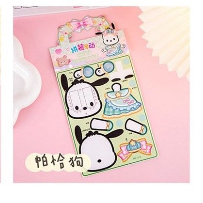 Set tự làm búp bê giấy 3D - Đồ chơi cho bé gái DIY Handmade