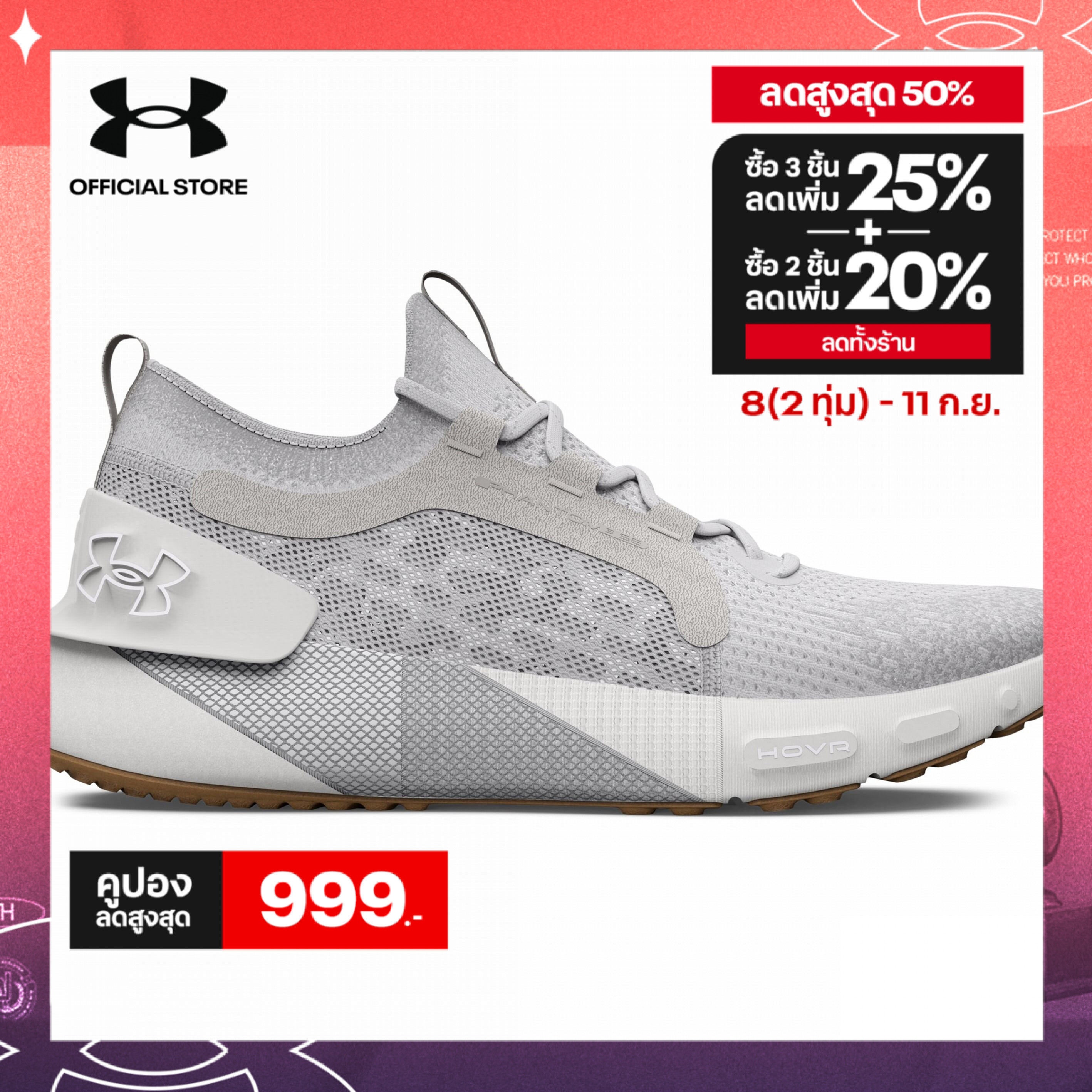 Under Armour Women's UA HOVR™ Phantom 3 SE Elevate Running Shoes ราคา 4,053 บาท*ส่งฟรี