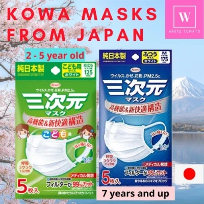 KOWA JAPANESE MASKS 99% BFE MADE IN JAPAN
