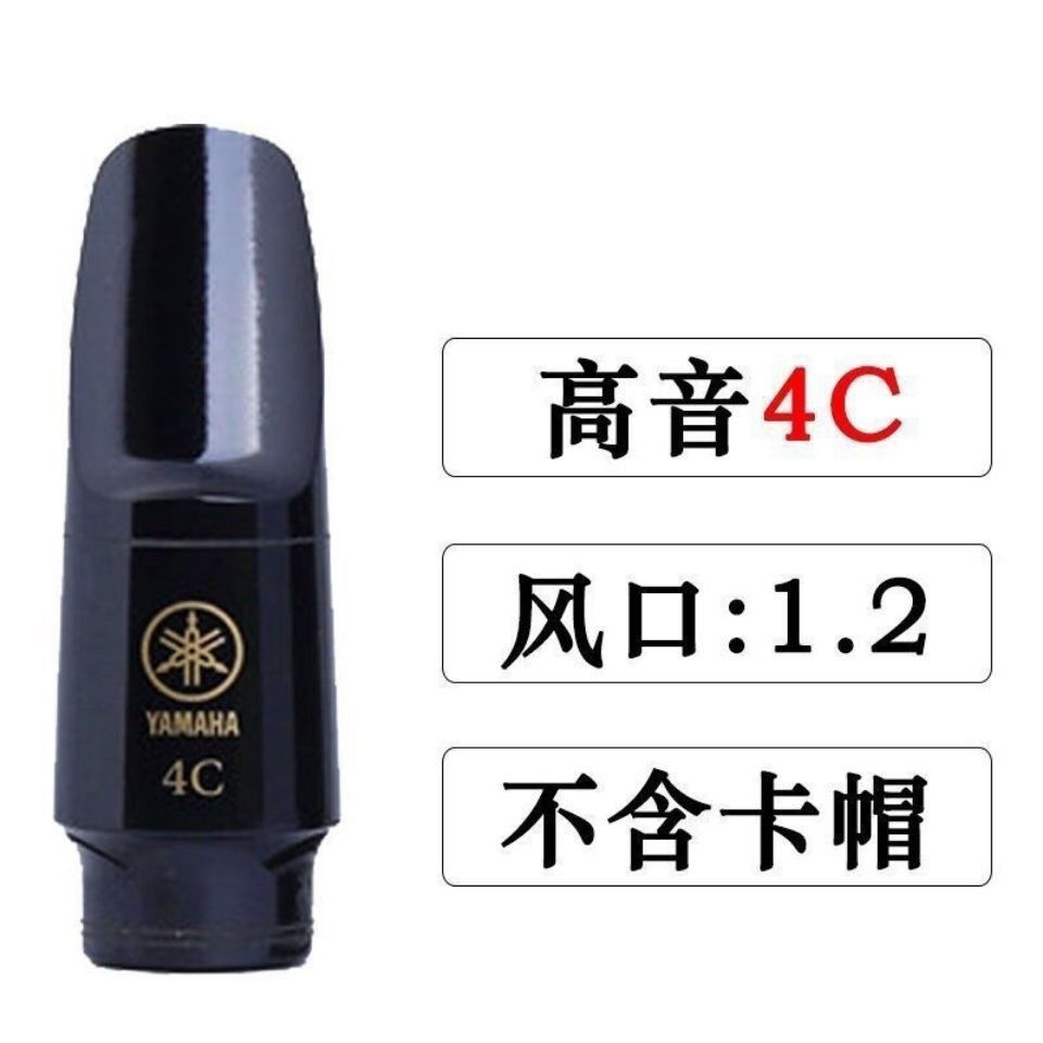 Yamama, saxophone, đầu sáo, alto, treble, tenor, kèn clarinet, người mới bắt đầu học