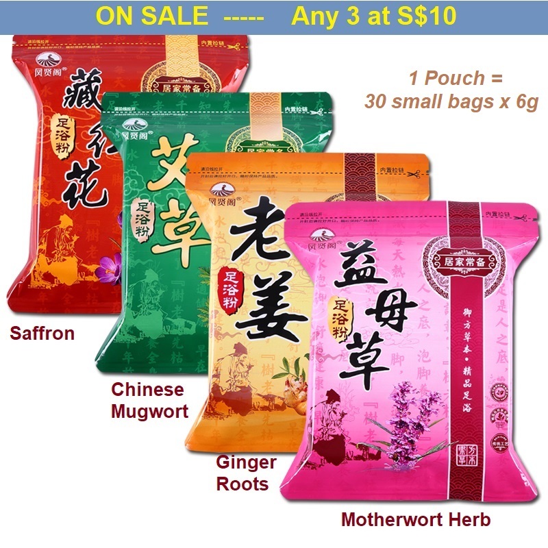 Buy SG Seller Cedar Wood Bucket Foot SPA Soaking Powder Relaxation Detox Foot Bath Supplies Chinese Medicine Singapore