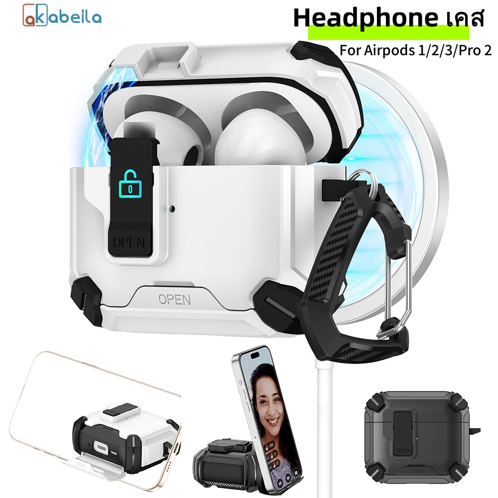 AKABEILA เคสป้องกันหูฟัง For Airpods 1 2 3 4 AirPods Pro 1st ฝาครอบเคสรุ่นที่ 2 พร้อมตัวล็อคแม่เหล็ก ป้องกันฝุ่น Anti-drop ที่ครอบหูฟัง สามารถใช้เป็นตัวยึดได้ ราคา 29 บาท*ส่งฟรี