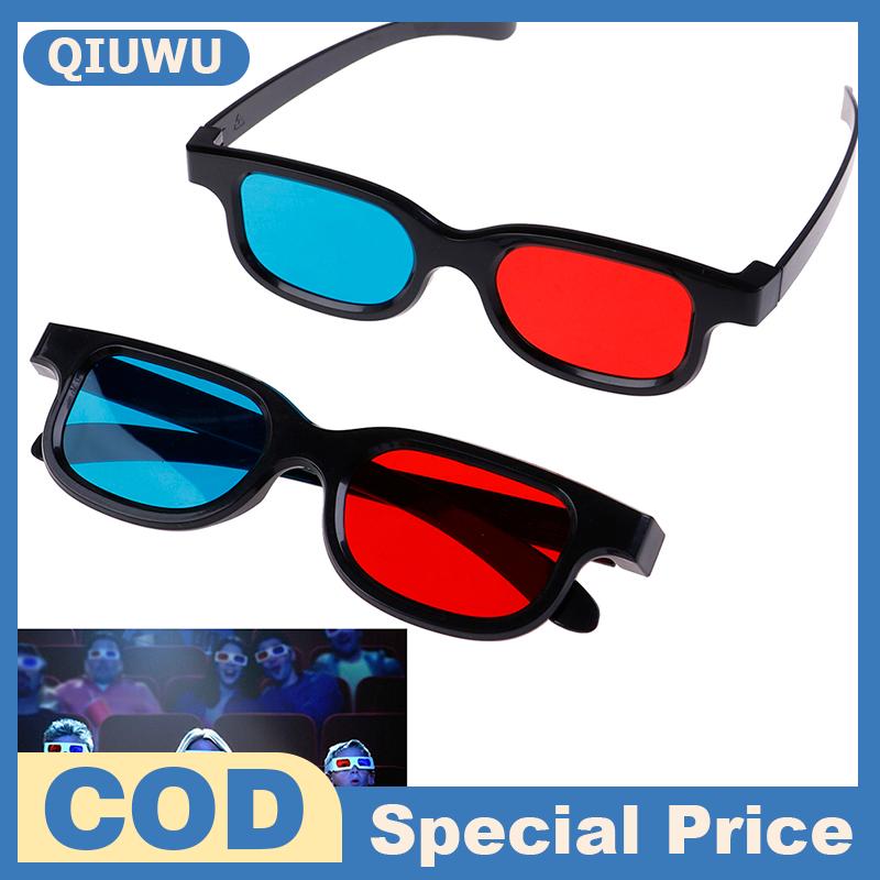 QIUWU แว่นตา3D สีแดงน้ำเงินแบบสากลสำหรับเกมภาพยนตร์ anaglyph มีมิติ ราคา 12 บาท*ส่งฟรี