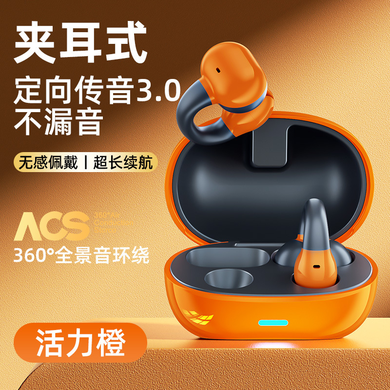 Bone conduction Bluetooth earphones for non in sports, running specific ear clip style high sound quality mini sports Replacement Earbuds ราคา 727,722 บาท*ส่งฟรี