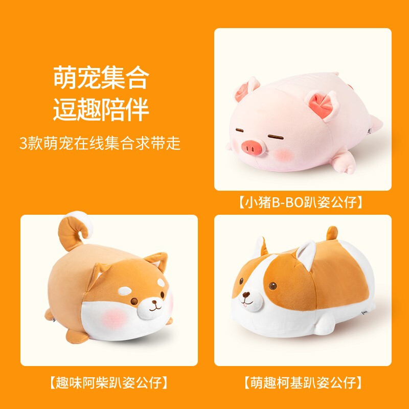 miniso sushi dog